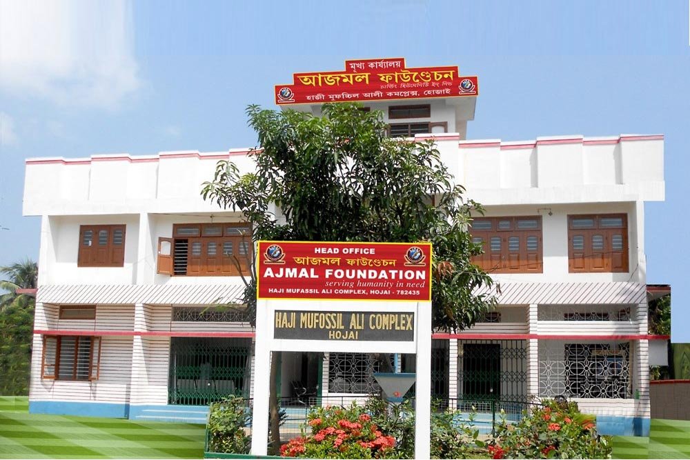 The main building of Ajmal Foundation - Head office
