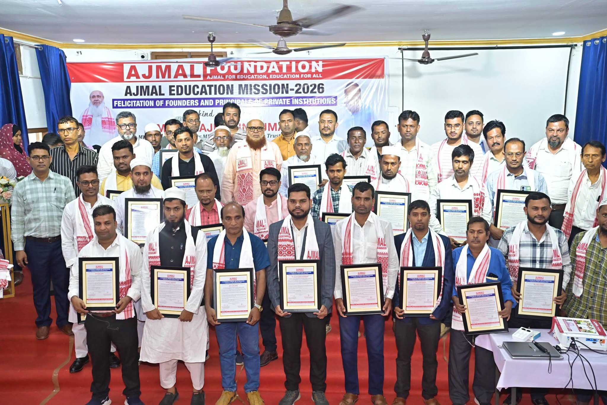 Read more about the article Ajmal Foundation Organises Felicitation Ceremony Honouring Private Sector Teachers of Binnakandi Constituency