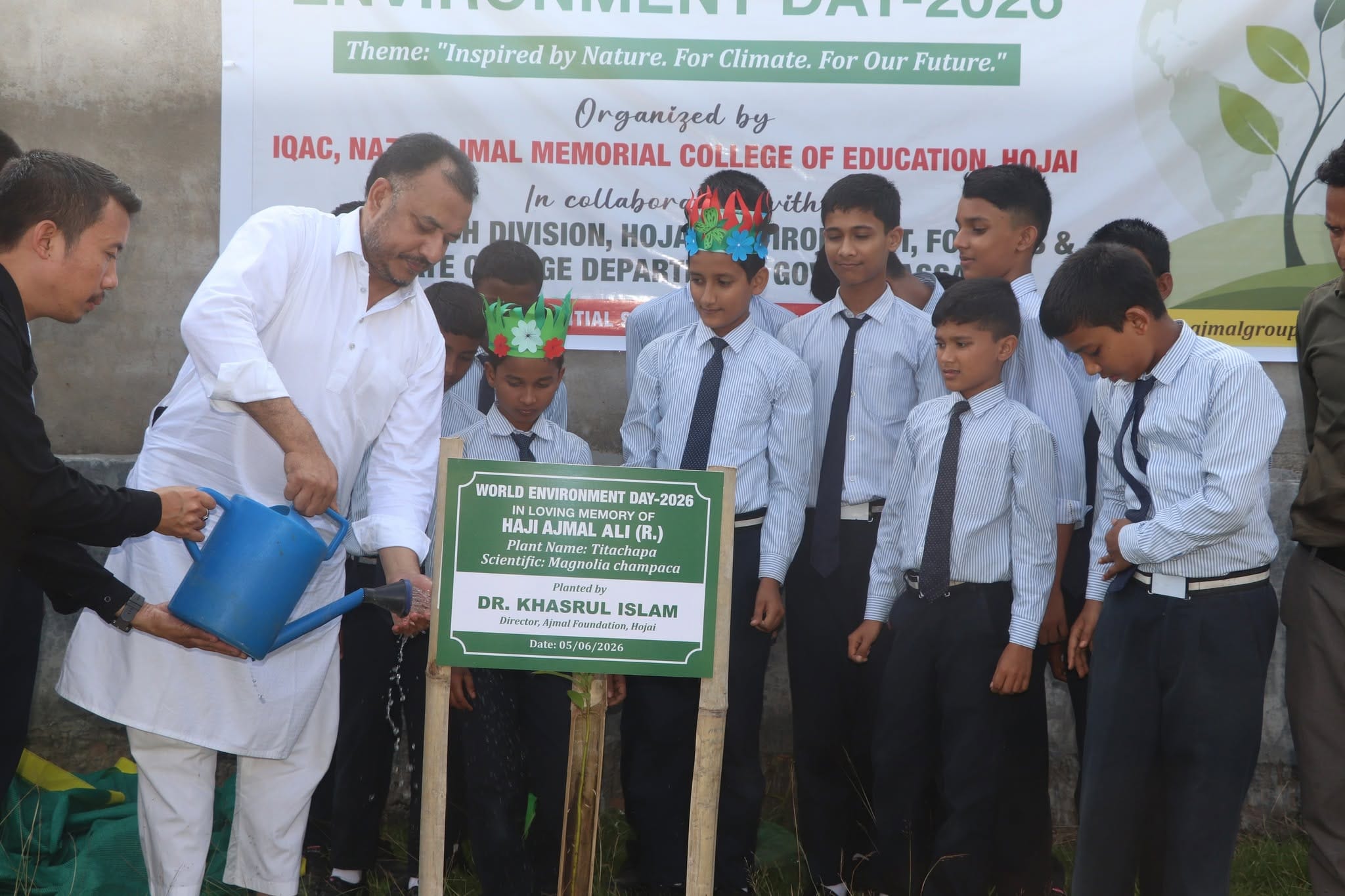 Read more about the article Observation of World Environment Day – 2026